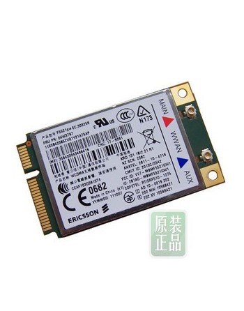 Lenovo 3G WWAN GPS